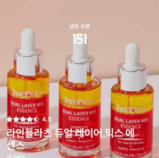 하윤님이 올린 리뷰 사진 2