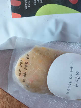 [어글어글] 반려견 친환경 간식 9종 세트 — 5점을 준 리뷰어가 2019년 11월 올린 사용 사진