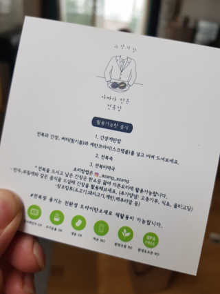 라라망님이 올린 리뷰 사진 3