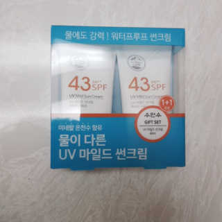 (주)에네스티 촉촉하고 순한 선크림, UV 마일드 썬크림 1+1 — 4점을 준 리뷰어가 2020년 2월 올린 사용 사진