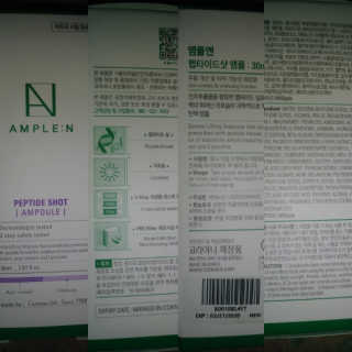앰플엔 암 페트 펩티드 샷 AMPOULE — 5점을 준 리뷰어가 2019년 8월 올린 사용 사진