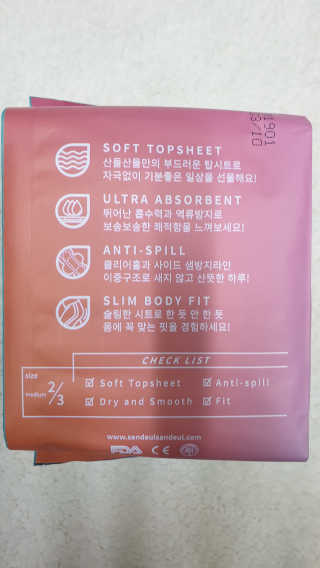 hwani⭐금손🇰🇷님이 올린 리뷰 사진 3