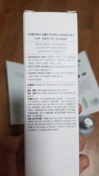 [이지함화장품]닥터스포뮬러 어드밴스드화이트닝 토너 — 4.5점을 준 리뷰어가 2019년 9월 올린 사용 사진