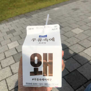 [매일유업] 우유속에 어쩌구_3개 세트 모바일 쿠폰 — 5점을 준 리뷰어가 2019년 10월 올린 사용 사진