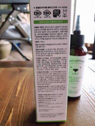 좋아님이 올린 리뷰 사진 3
