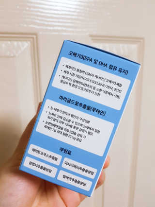 일맥네이처스퀘어 눈편한에센셜 — 5점을 준 리뷰어가 2019년 9월 올린 사용 사진