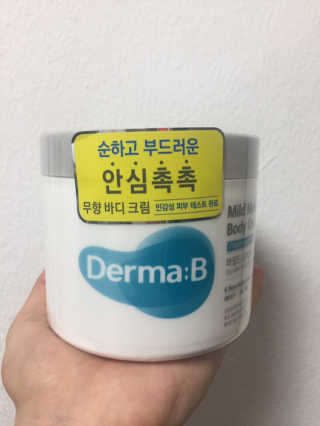 더마비 마일드 모이스처 바디크림 — 5점을 준 리뷰어가 2018년 11월 올린 사용 사진