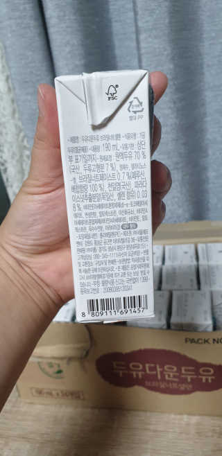 이롬 두유다운두유 4종 — 5점을 준 리뷰어가 2019년 8월 올린 사용 사진