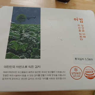 똘똘맘님이 올린 리뷰 사진 2
