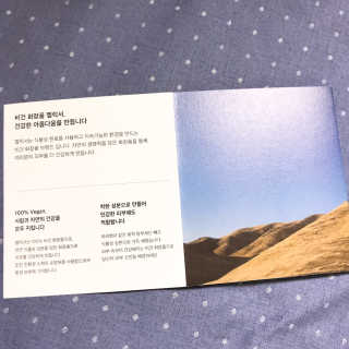 비건화장품 멜릭서 피부 활력 부스터 멜릭서 비타민 세럼 — 4점을 준 리뷰어가 2019년 3월 올린 사용 사진