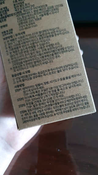 [에코앤드]이지톡톡 버블클리너 1종세척제 — 5점을 준 리뷰어가 2019년 8월 올린 사용 사진