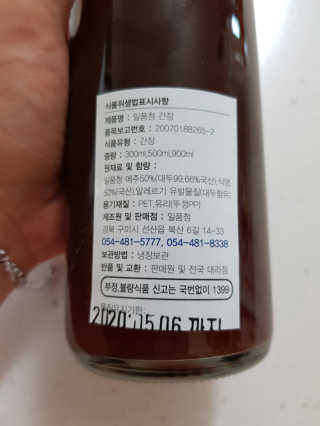 🌼러블리맘🌷님이 올린 리뷰 사진 2