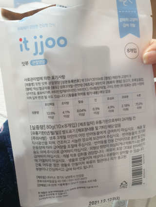 율쓰님이 올린 리뷰 사진 3