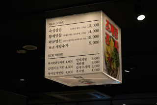 박해룡님이 올린 리뷰 사진 4