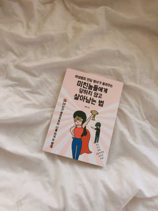 호잉님이 올린 리뷰 사진 1
