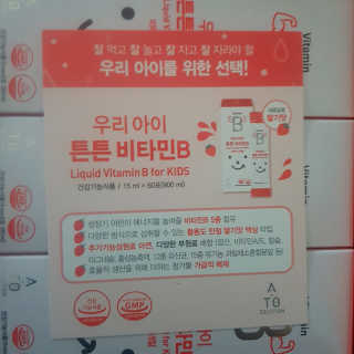 짱채맘님이 올린 리뷰 사진 1