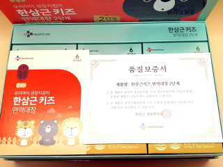 한삼근 블랙라벨 CJ헬스케어 한삼근 키즈 면역대장 2단계 — 5점을 준 리뷰어가 2019년 10월 올린 사용 사진