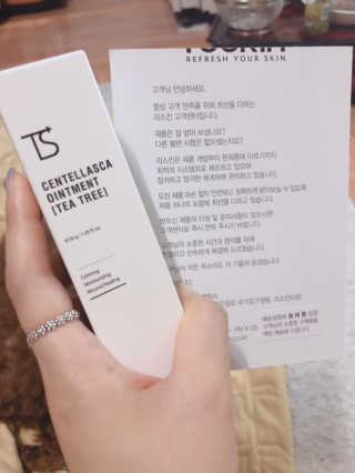리스킨 [TS]센텔라스카연고 — 5점을 준 리뷰어가 2019년 1월 올린 사용 사진