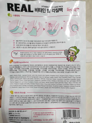 땅뮈님이 올린 리뷰 사진 2