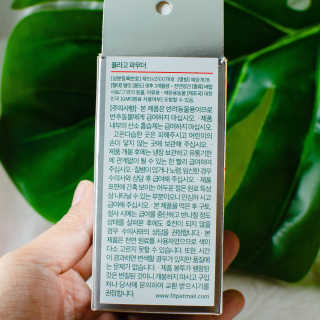 2019yaap님이 올린 리뷰 사진 2