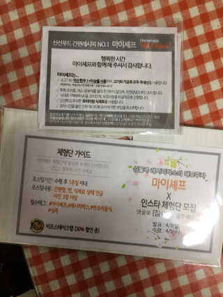 단발소녀님이 올린 리뷰 사진 2