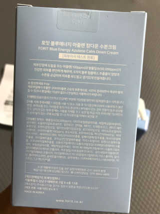 포잇 블루에너지 아줄렌 대용량 수분크림300ml — 5점을 준 리뷰어가 2018년 10월 올린 사용 사진