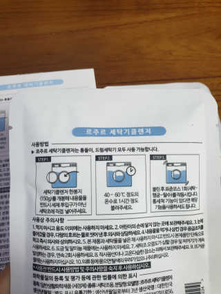 써니써니썬님이 올린 리뷰 사진 2