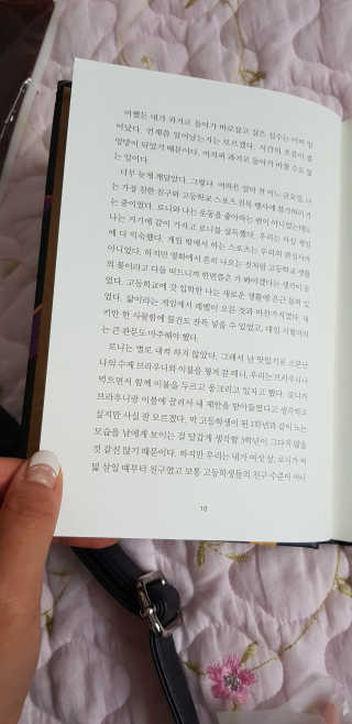 제제의숲 마인크래프트 엔더 드래곤과의 대결 — 3.75점을 준 리뷰어가 2018년 8월 올린 사용 사진