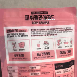 조이뉴트라 피쉬콜라겐골드 — 4.5점을 준 리뷰어가 2018년 10월 올린 사용 사진