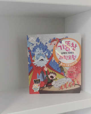 재이맘님이 올린 리뷰 사진 2