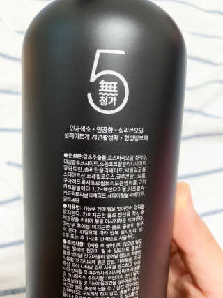 오무오무 블랙 샴푸 트리트먼트 — 5점을 준 리뷰어가 2019년 8월 올린 사용 사진