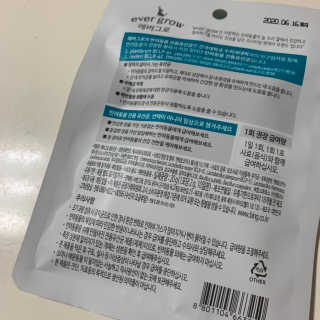 [빙그레] 에버그로 생유산균 1봉（10포입）+펫밀크2팩 — 1점을 준 리뷰어가 2019년 3월 올린 사용 사진