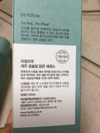 miran님이 올린 리뷰 사진 2