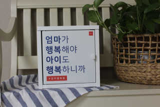 [맘마레시피] 육아맘을 위한 간식정기배송 — 5점을 준 리뷰어가 2019년 11월 올린 사용 사진
