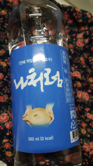 캔디님이 올린 리뷰 사진 1