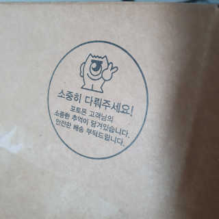 sksks님이 올린 리뷰 사진 1