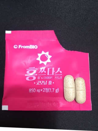 프롬바이오 홍쓰다스 아침,저녁 맞춤형 다이어트식품 14포+14포 — 5점을 준 리뷰어가 2020년 2월 올린 사용 사진