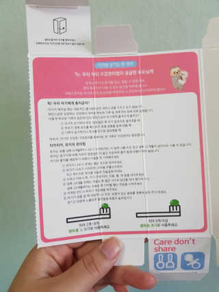 쏘블님이 올린 리뷰 사진 2