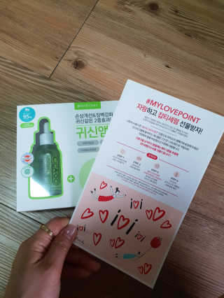 시카고 시카 더블 이펙트 앰플 30ml 기획세트 — 5점을 준 리뷰어가 2018년 8월 올린 사용 사진