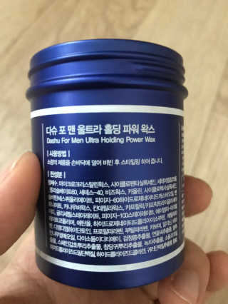 다슈코리아 다슈 울트라 홀딩 파워왁스 — 4.5점을 준 리뷰어가 2019년 5월 올린 사용 사진