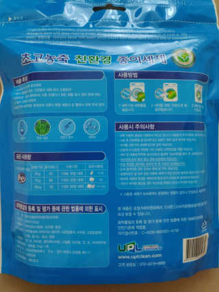 blue님이 올린 리뷰 사진 4
