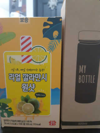 장수농가 리얼깔라만시 원샷 50ml 10팩+보틀 — 4.5점을 준 리뷰어가 2019년 5월 올린 사용 사진