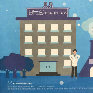 BAIO HEALTH LABS LONG RUN LAB — 3.5점을 준 리뷰어가 2019년 12월 올린 사용 사진
