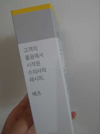 치르치르님이 올린 리뷰 사진 3
