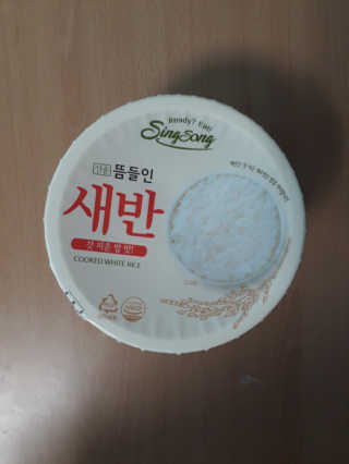 세환맘님이 올린 리뷰 사진 4