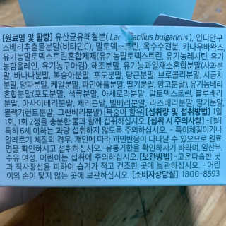 라이프에버퓨어 철분 비타민C — 5점을 준 리뷰어가 2019년 3월 올린 사용 사진