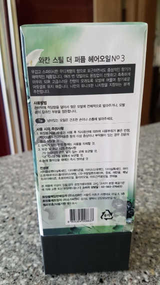 영이님이 올린 리뷰 사진 3