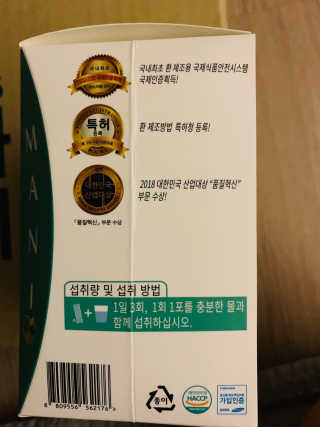 정찬우 꽐라만시 [띵보몰]건강환 습관 노니마니 스틱 1Box — 3.5점을 준 리뷰어가 2019년 5월 올린 사용 사진