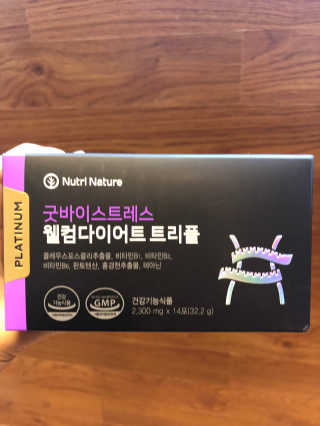뉴트리네이처 굿바이 스트레스 웰컴 다이어트 트리플 — 4점을 준 리뷰어가 2019년 10월 올린 사용 사진