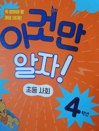 삼남매님이 올린 리뷰 사진 2